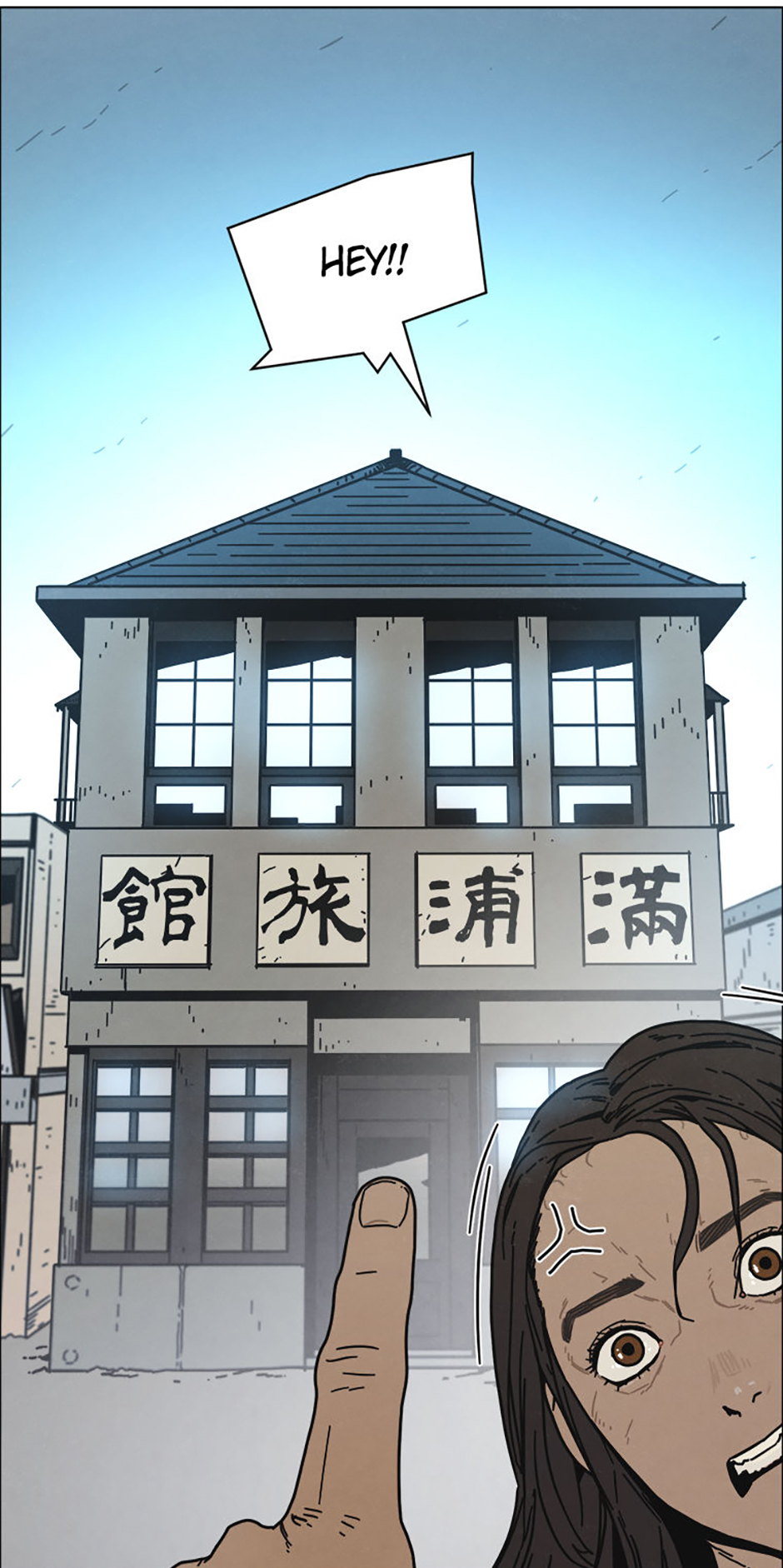 Gyeongseong Creature: The Unwithering Flower Chapter 7 - Page 53