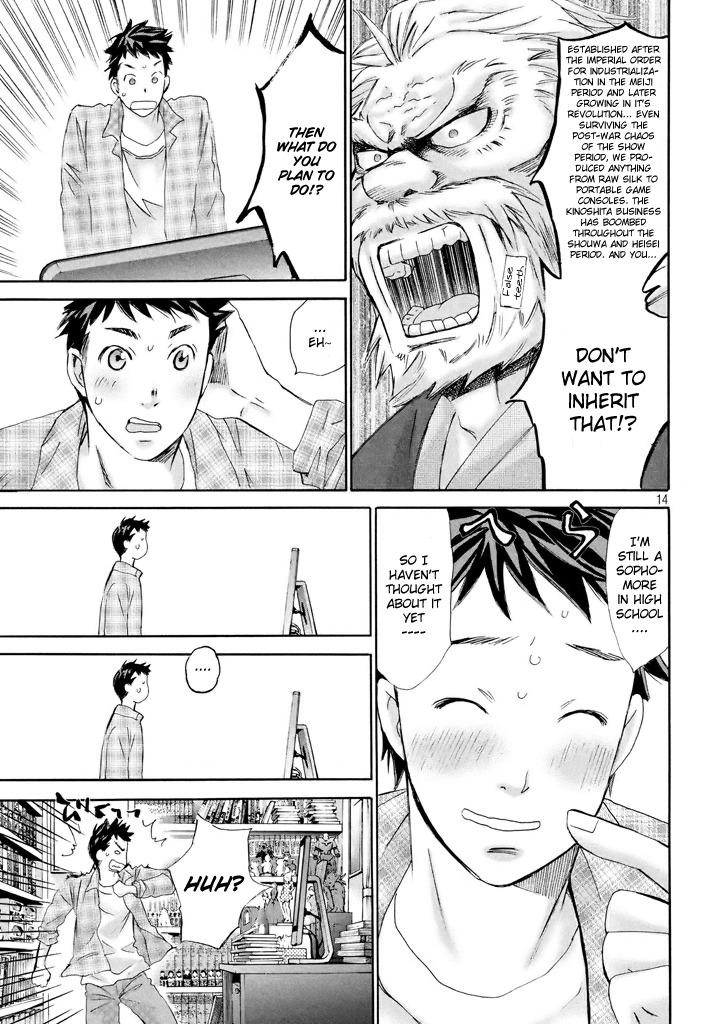 Hachi Ichi Chapter 1 - Page 13