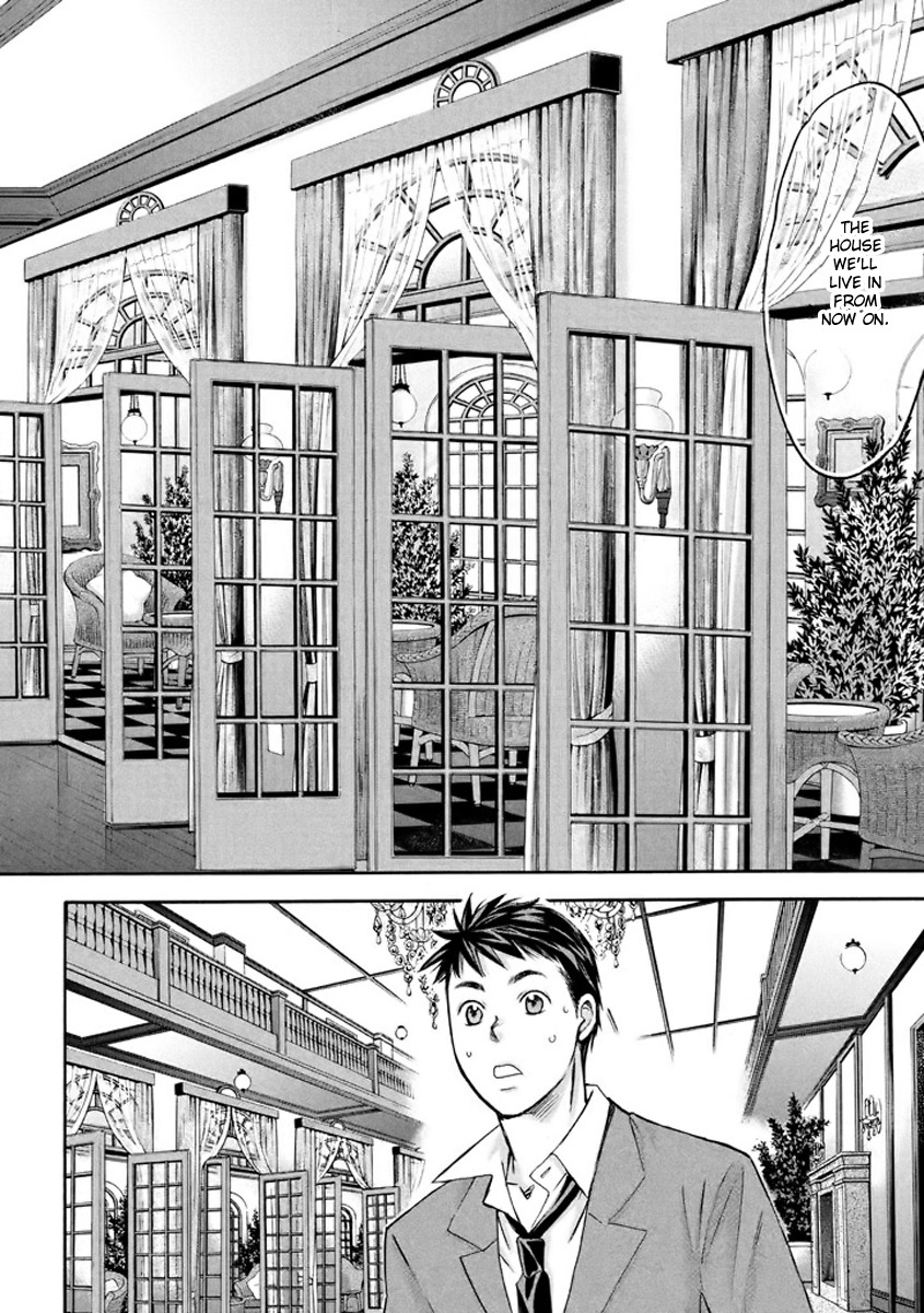 Hachi Ichi Chapter 1 - Page 24