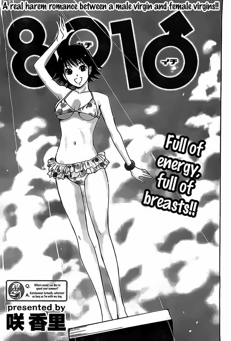Hachi Ichi Chapter 10 - Page 1