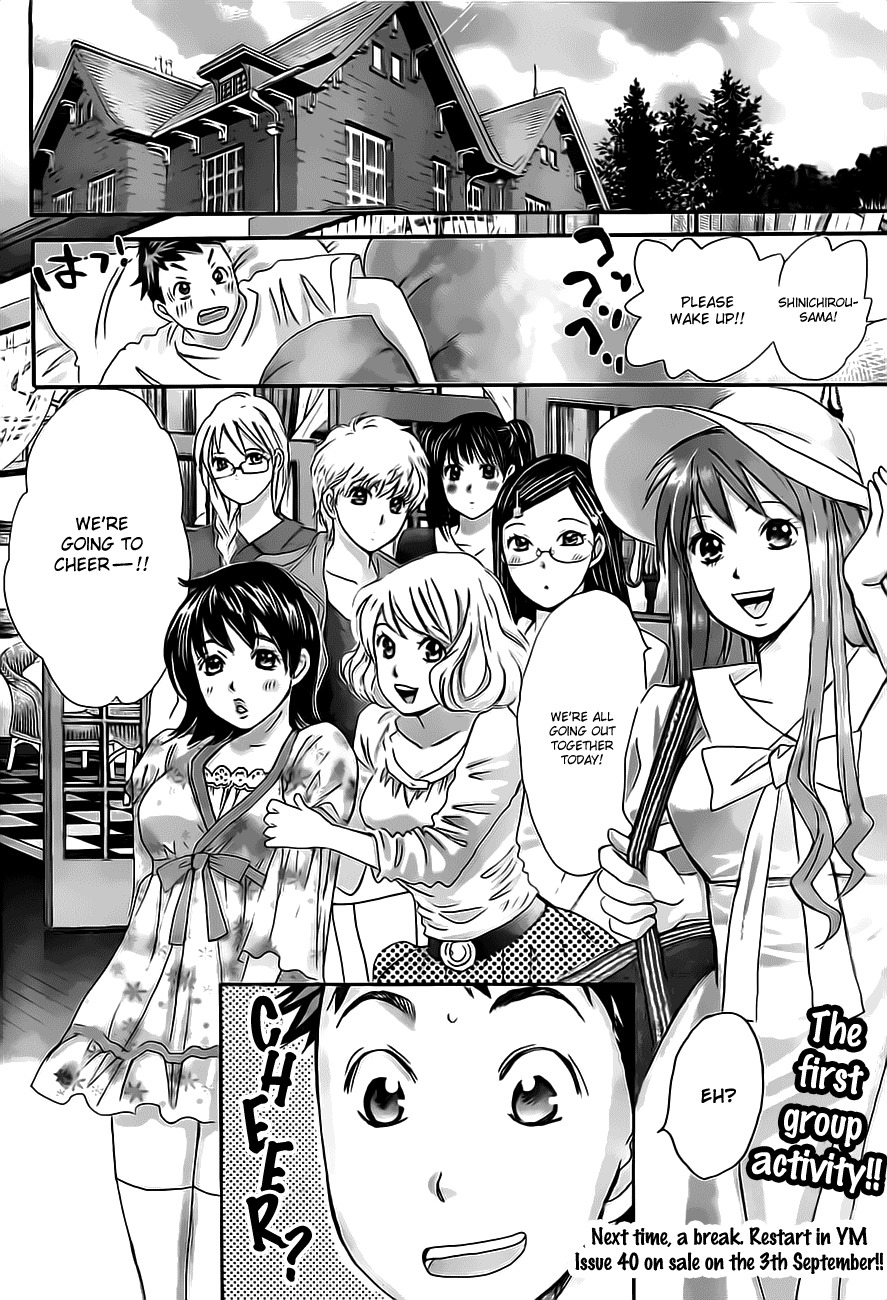 Hachi Ichi Chapter 10 - Page 18