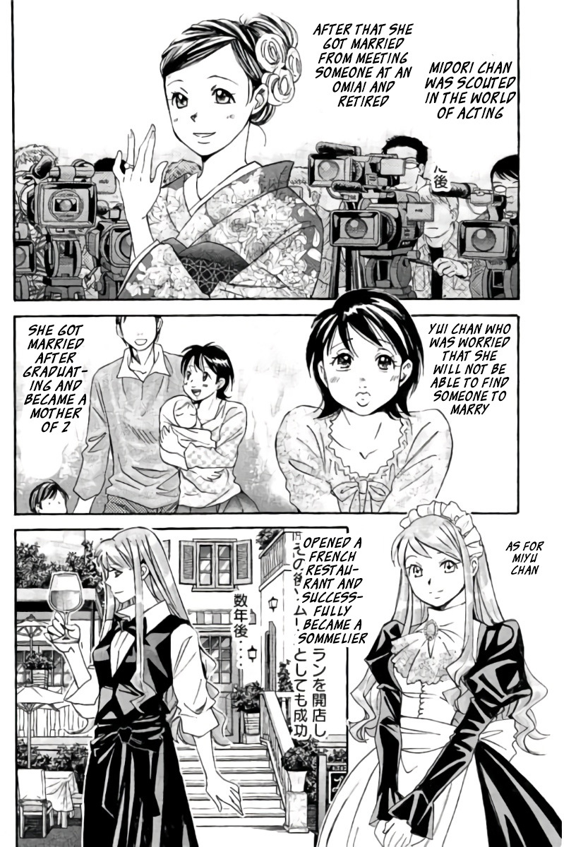 Hachi Ichi Chapter 100.5 - Page 4