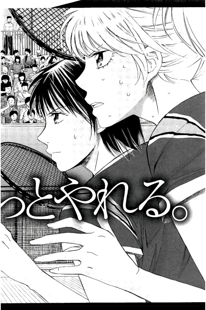 Hachi Ichi Chapter 100.5 - Page 9