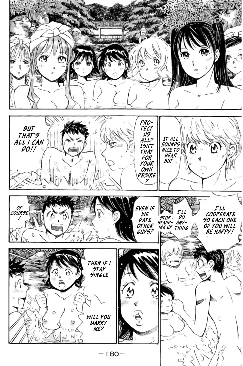 Hachi Ichi Chapter 100 - Page 17