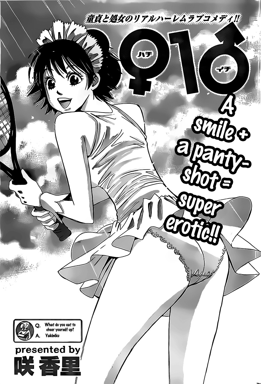 Hachi Ichi Chapter 11 - Page 1