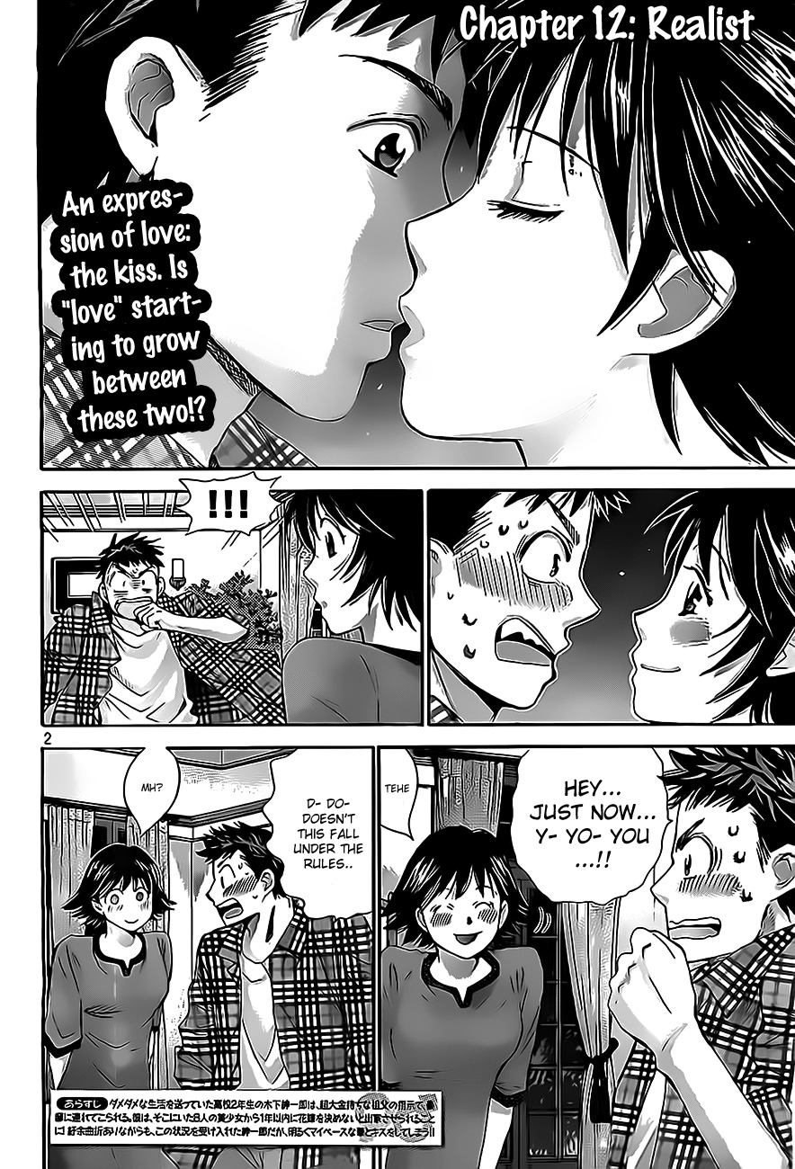 Hachi Ichi Chapter 12 - Page 2