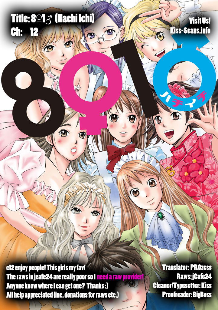 Hachi Ichi Chapter 12 - Page 19