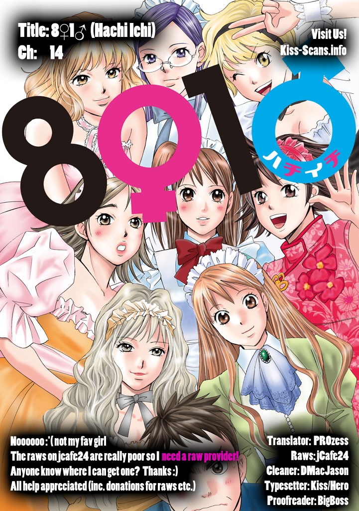 Hachi Ichi Chapter 14 - Page 17