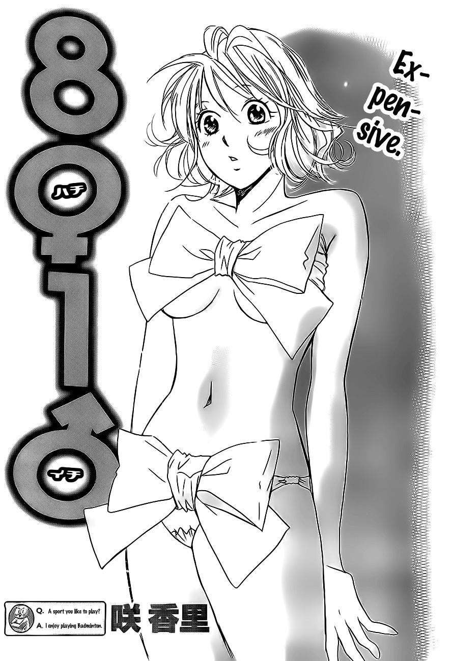 Hachi Ichi Chapter 15 - Page 1