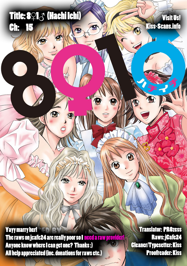 Hachi Ichi Chapter 15 - Page 17
