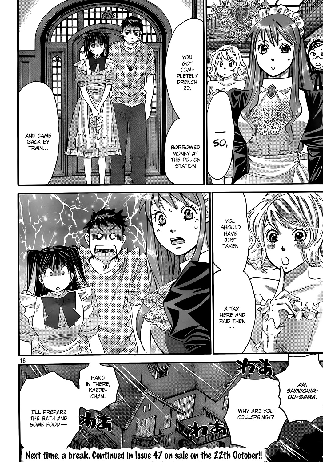 Hachi Ichi Chapter 16 - Page 16