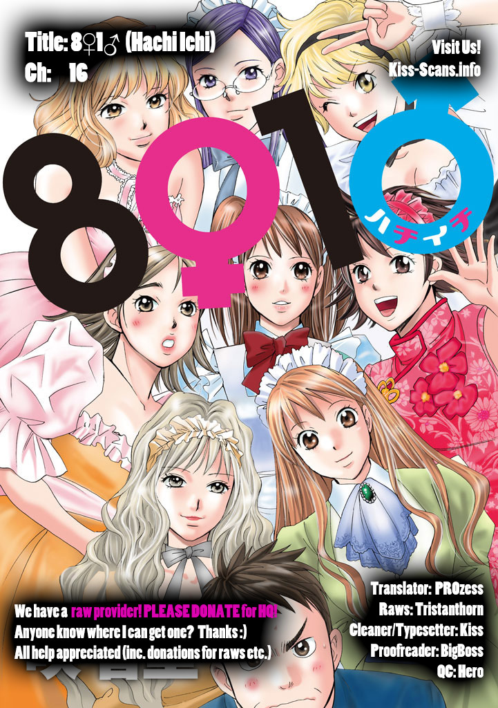 Hachi Ichi Chapter 16 - Page 17