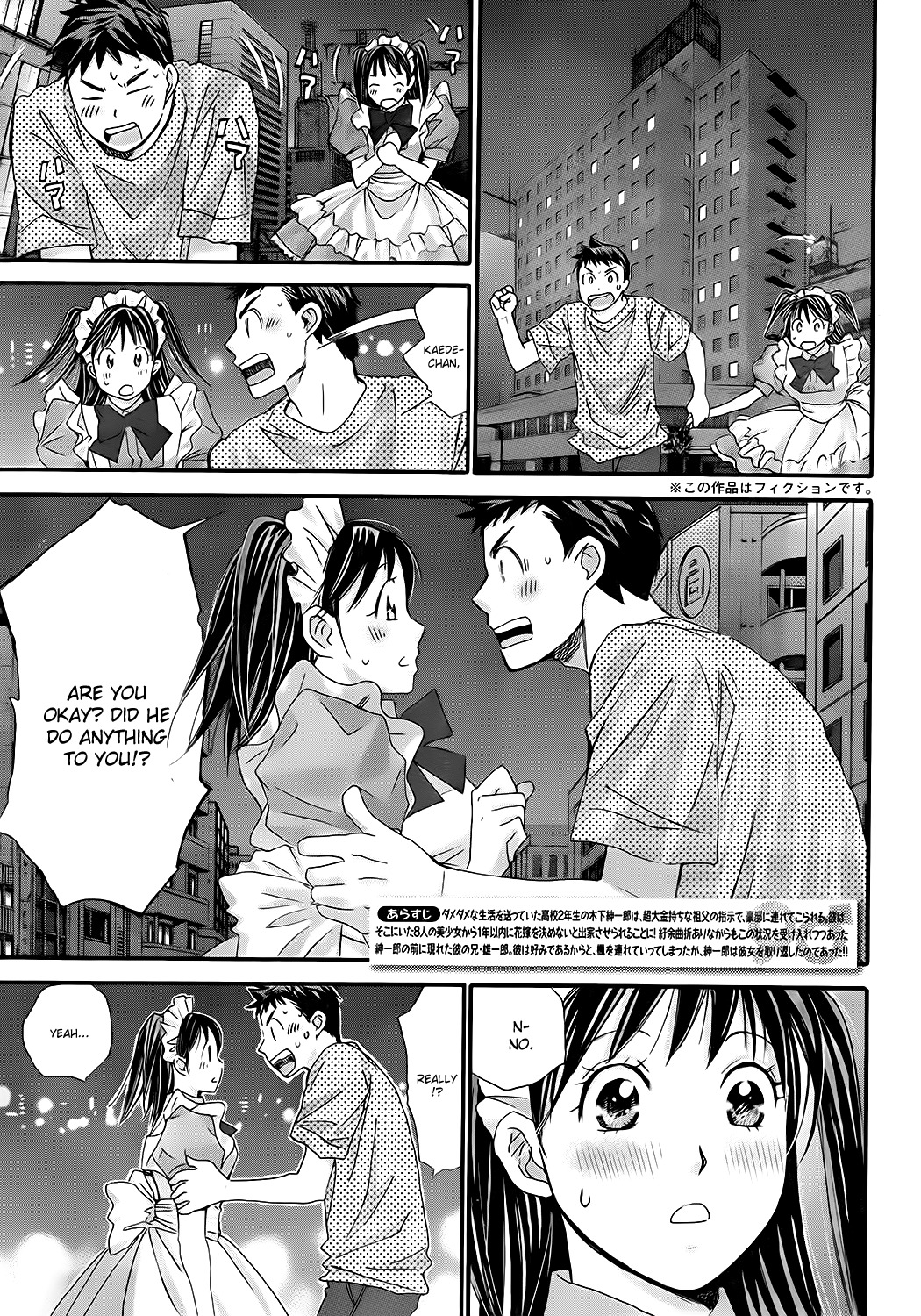 Hachi Ichi Chapter 16 - Page 3