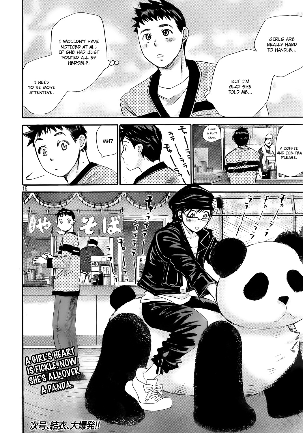 Hachi Ichi Chapter 17 - Page 16