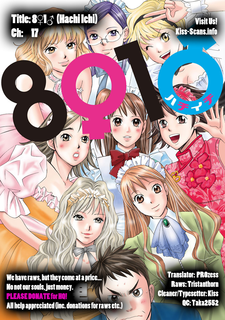 Hachi Ichi Chapter 17 - Page 17