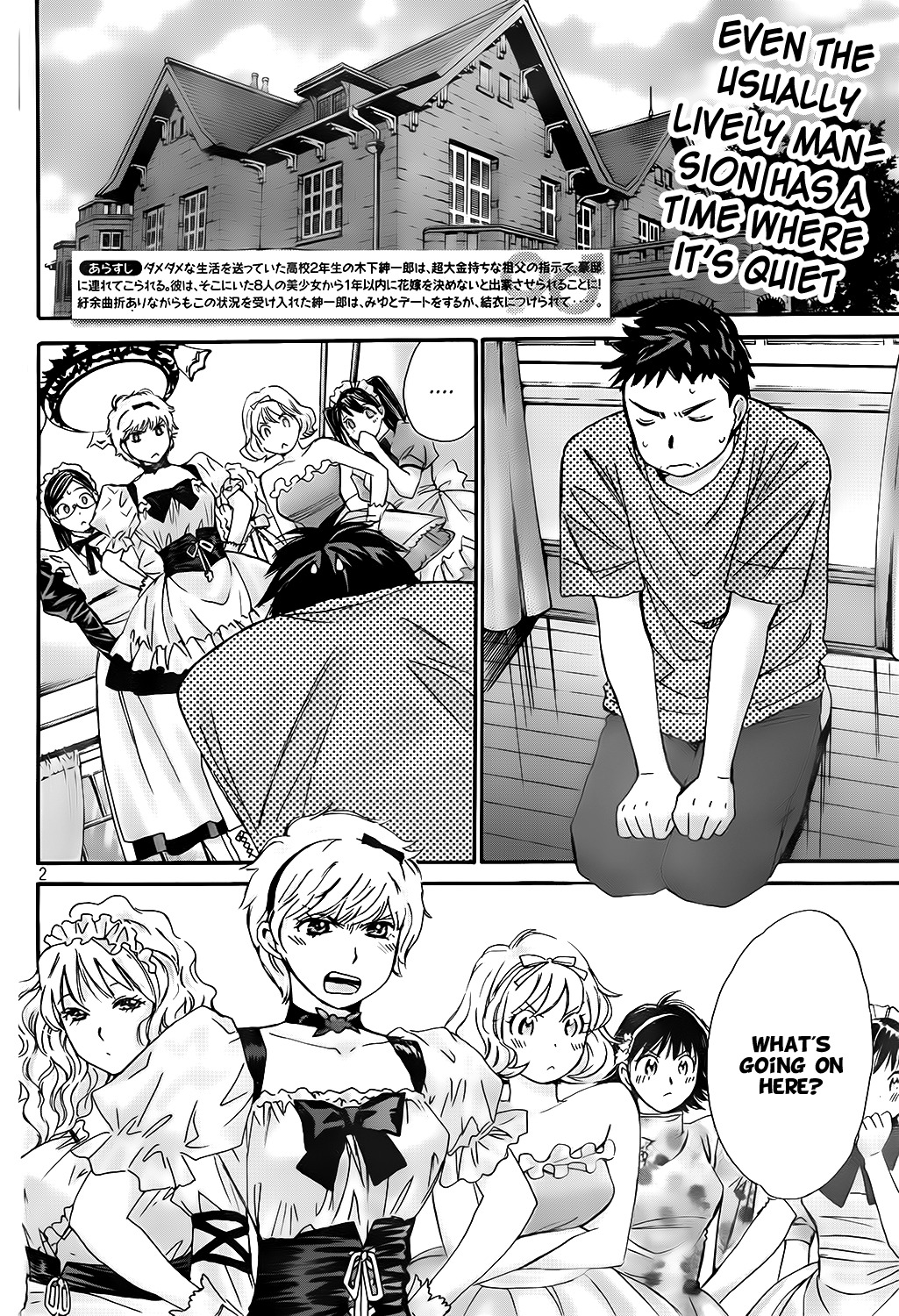 Hachi Ichi Chapter 18 - Page 2