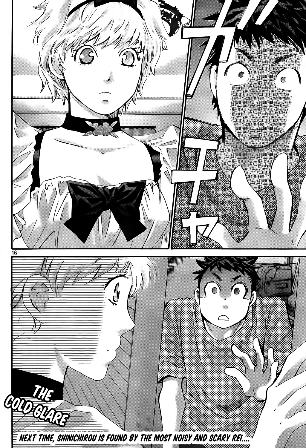 Hachi Ichi Chapter 19 - Page 16