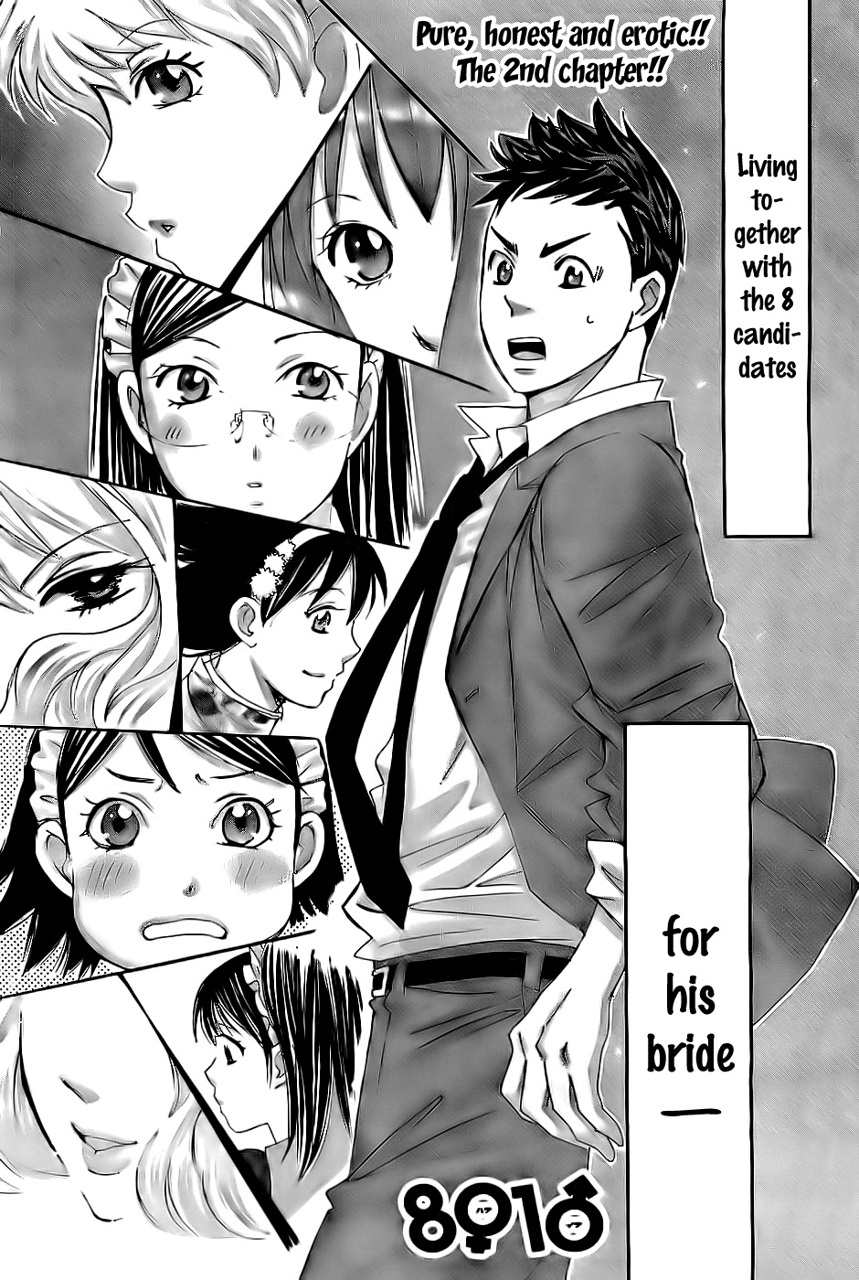 Hachi Ichi Chapter 2 - Page 1