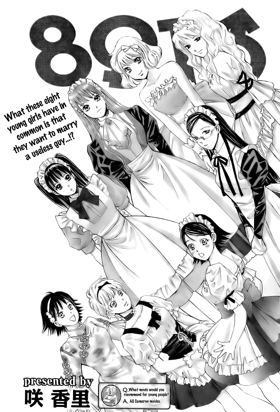 Hachi Ichi Chapter 2 - Page 2
