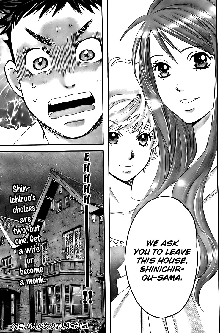 Hachi Ichi Chapter 2 - Page 23