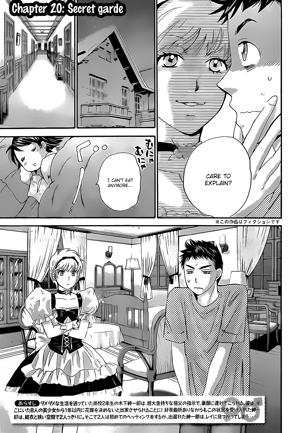 Hachi Ichi Chapter 20 - Page 3