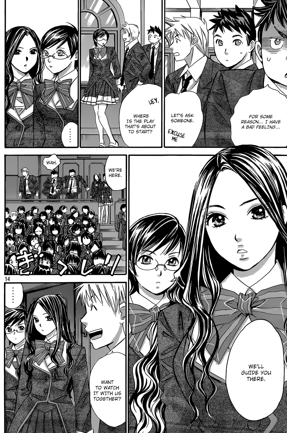 Hachi Ichi Chapter 21 - Page 13