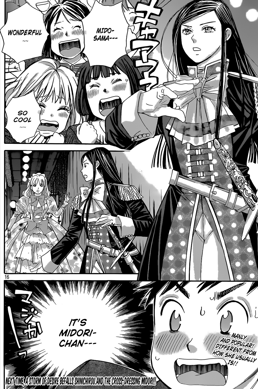 Hachi Ichi Chapter 21 - Page 15
