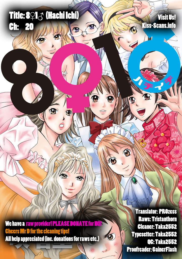 Hachi Ichi Chapter 21 - Page 16