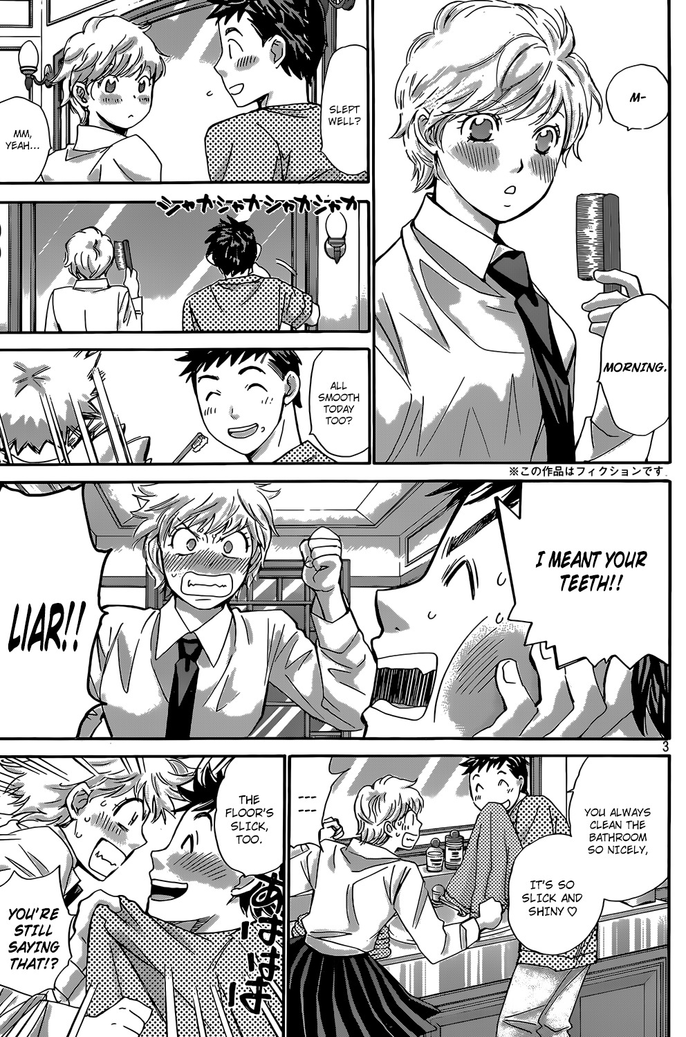 Hachi Ichi Chapter 21 - Page 3