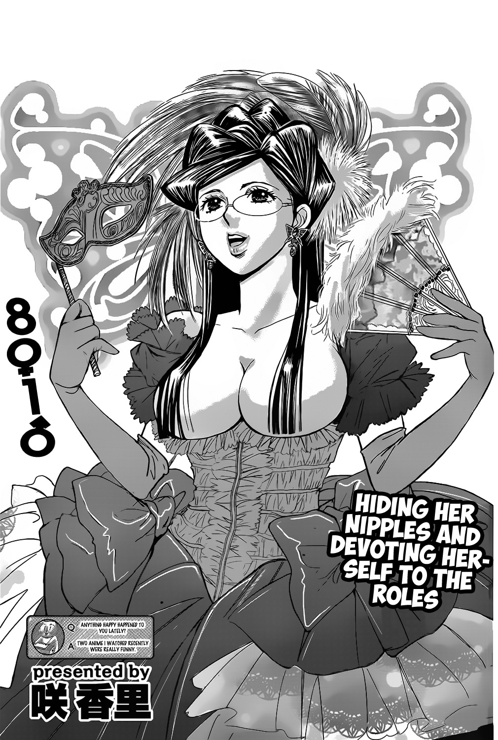 Hachi Ichi Chapter 22 - Page 1