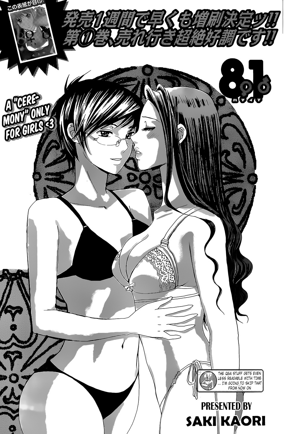 Hachi Ichi Chapter 23 - Page 1