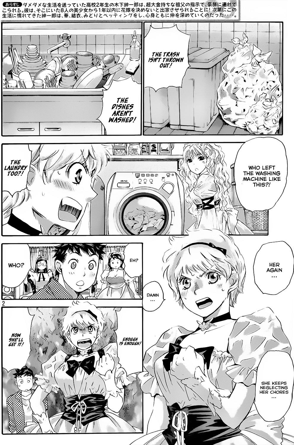 Hachi Ichi Chapter 24 - Page 2