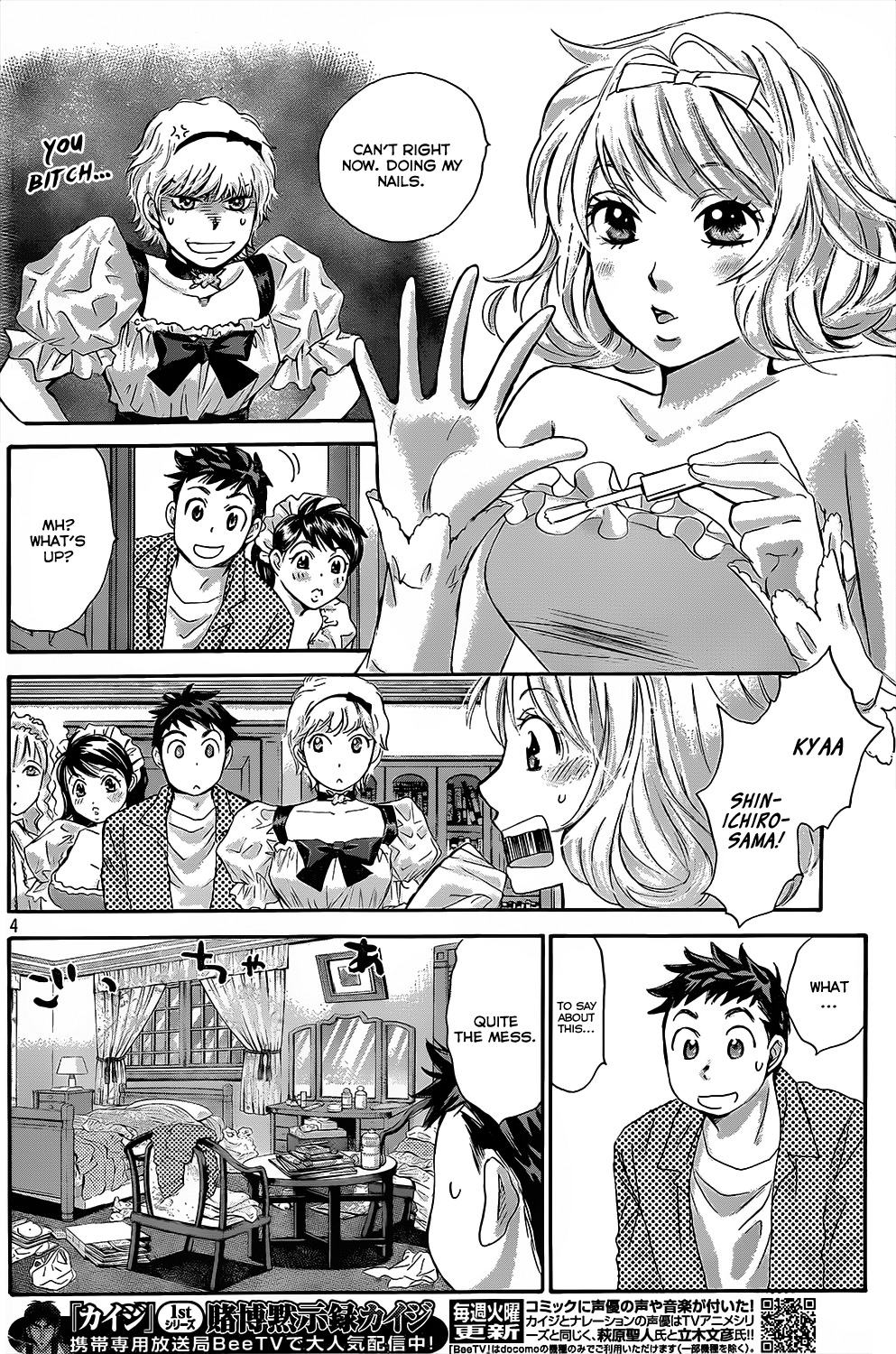 Hachi Ichi Chapter 24 - Page 4