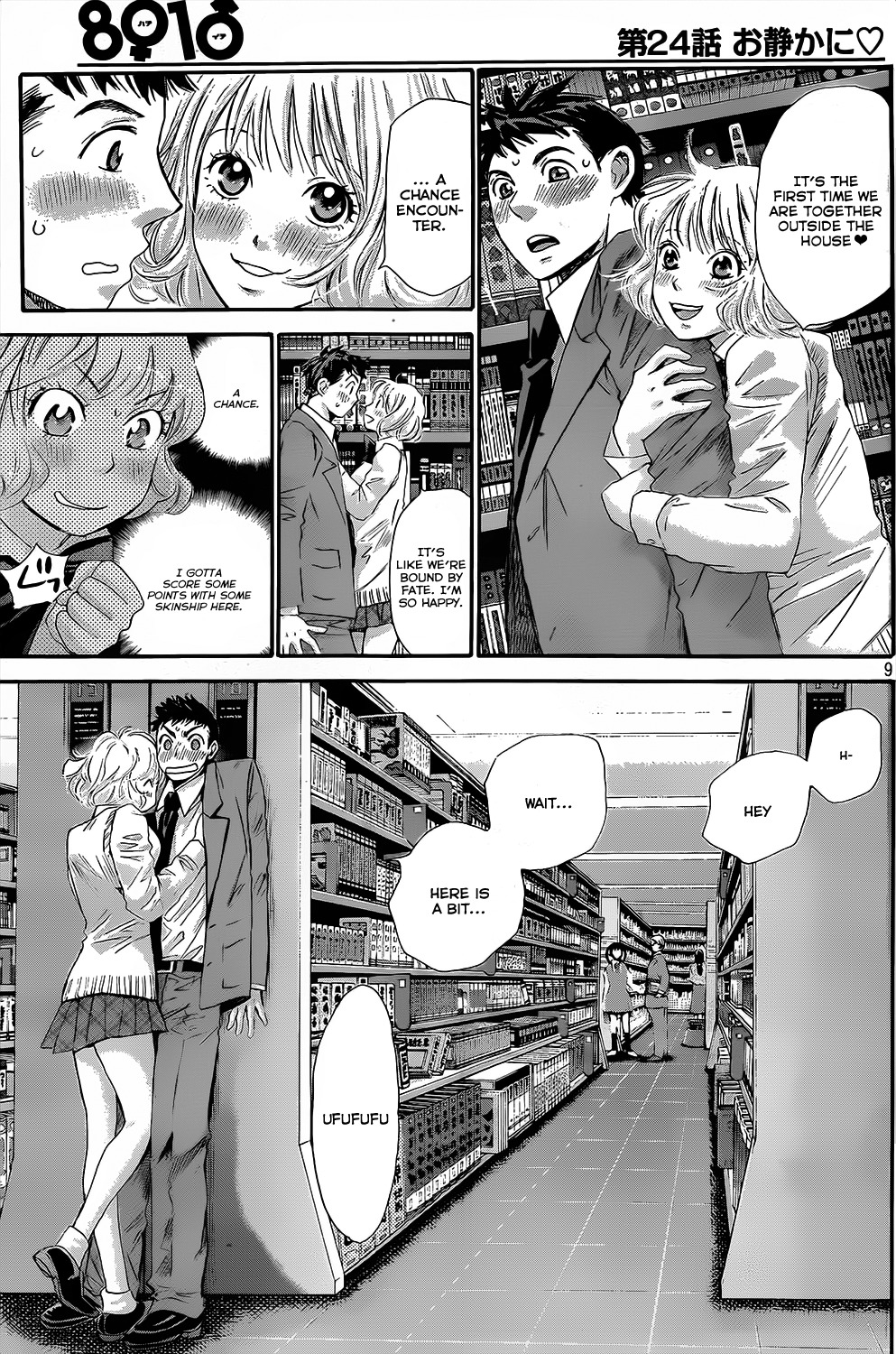 Hachi Ichi Chapter 24 - Page 9