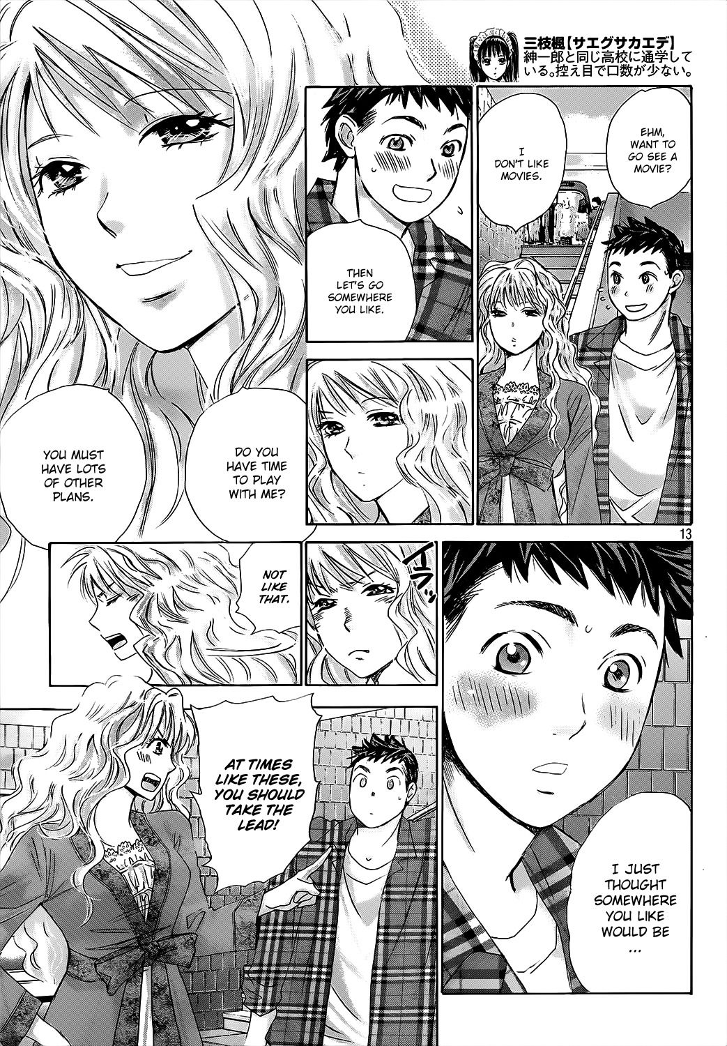 Hachi Ichi Chapter 25 - Page 13