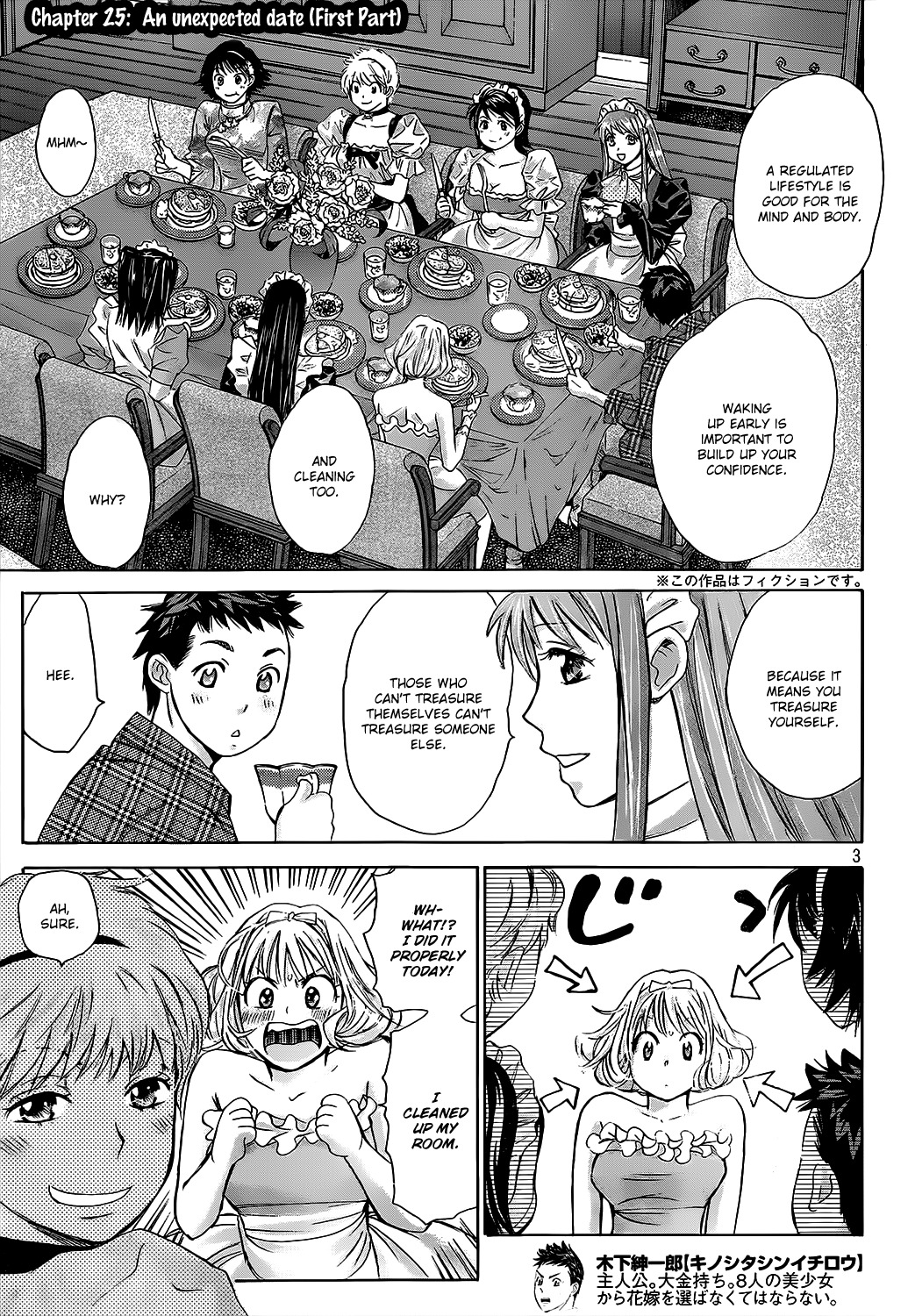 Hachi Ichi Chapter 25 - Page 3