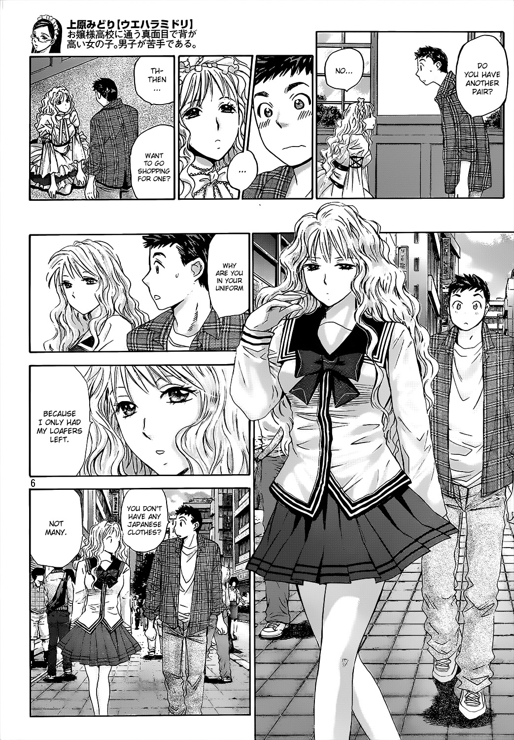 Hachi Ichi Chapter 25 - Page 6