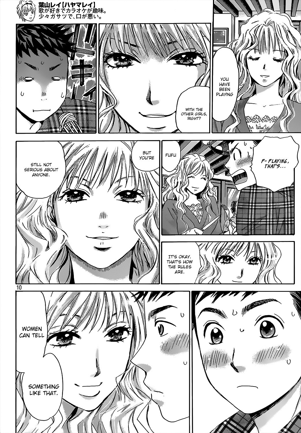 Hachi Ichi Chapter 25 - Page 10