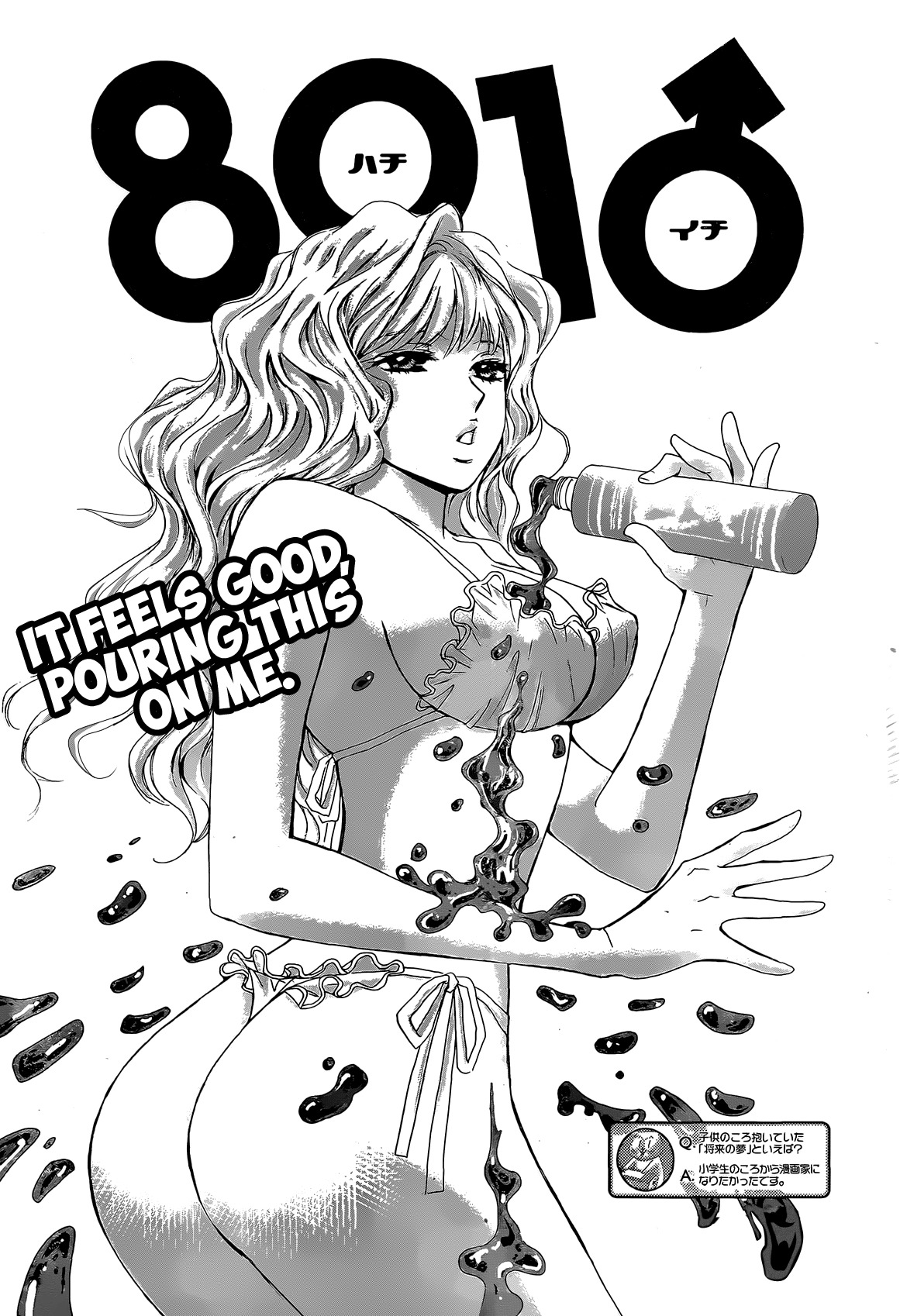 Hachi Ichi Chapter 27 - Page 1
