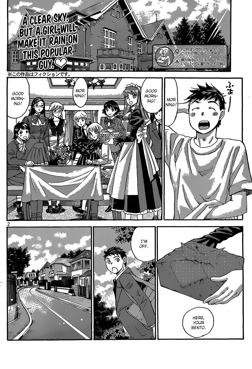 Hachi Ichi Chapter 28 - Page 2