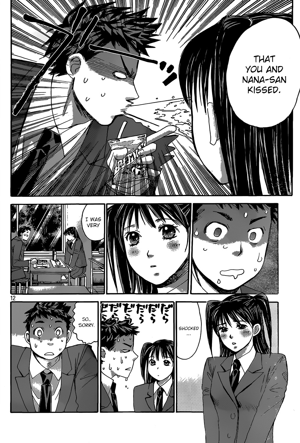 Hachi Ichi Chapter 28 - Page 12