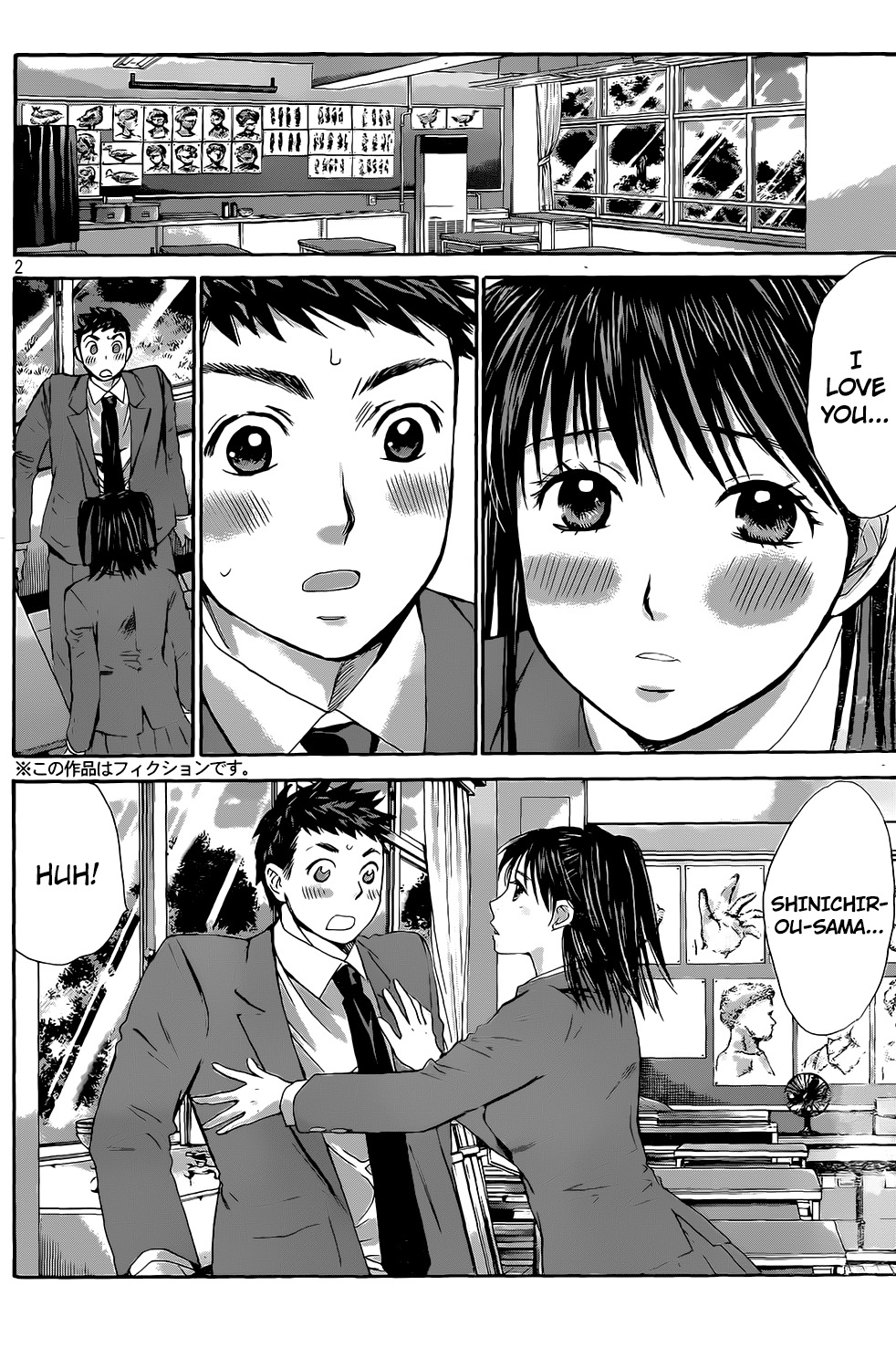 Hachi Ichi Chapter 29 - Page 2