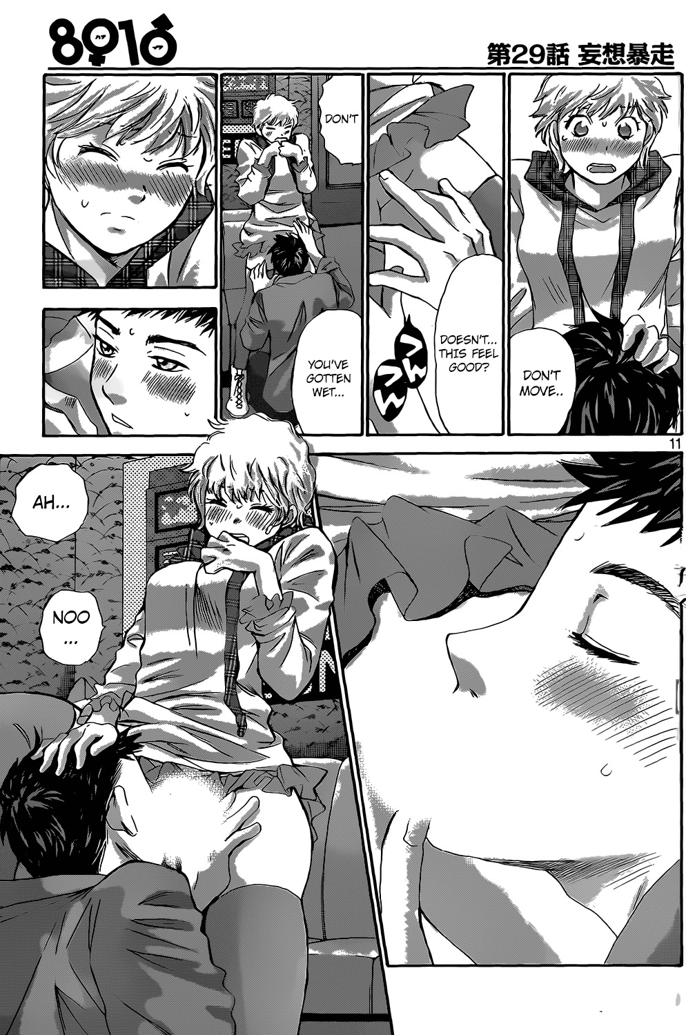 Hachi Ichi Chapter 29 - Page 11