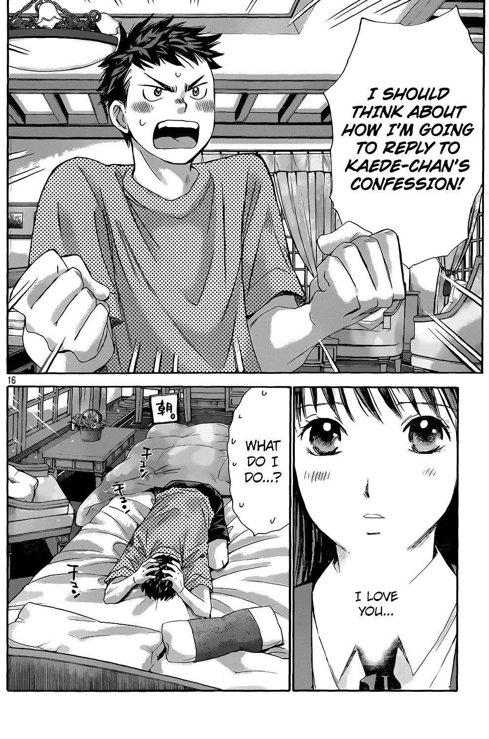 Hachi Ichi Chapter 29 - Page 16