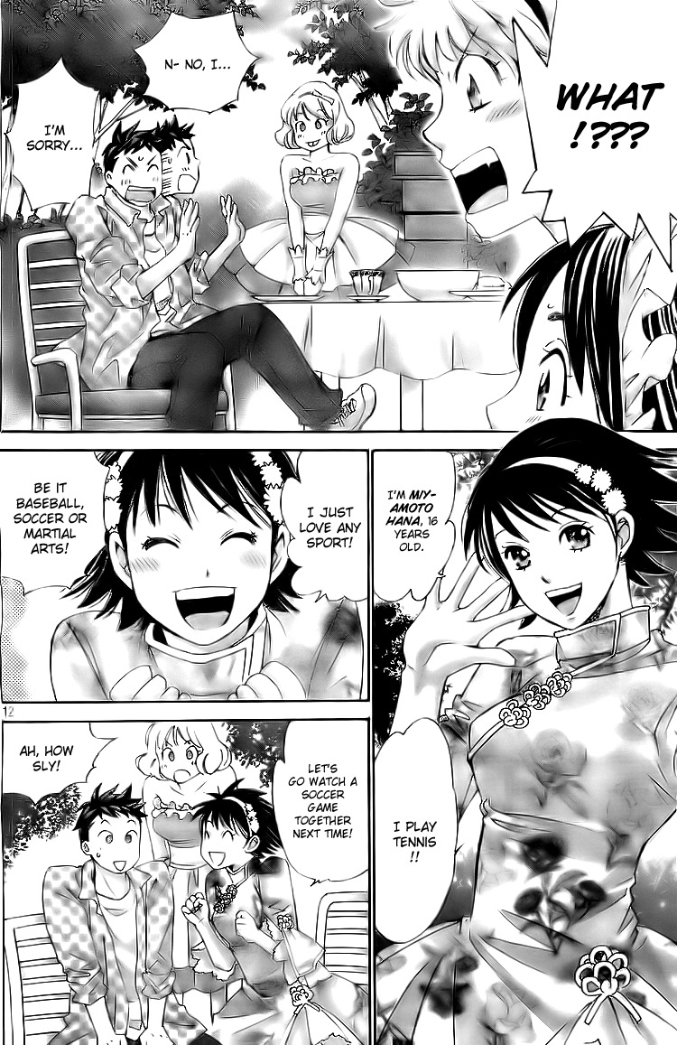 Hachi Ichi Chapter 3 - Page 12