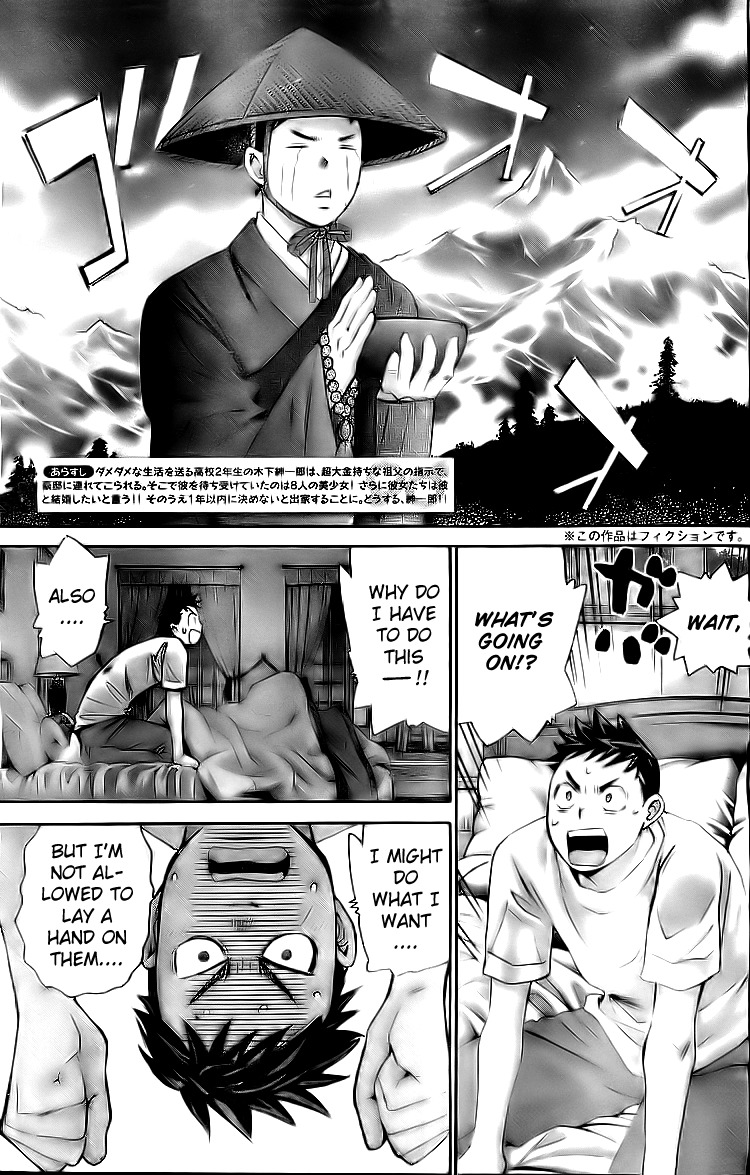 Hachi Ichi Chapter 3 - Page 3