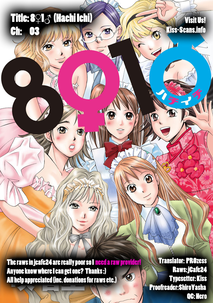Hachi Ichi Chapter 3 - Page 26