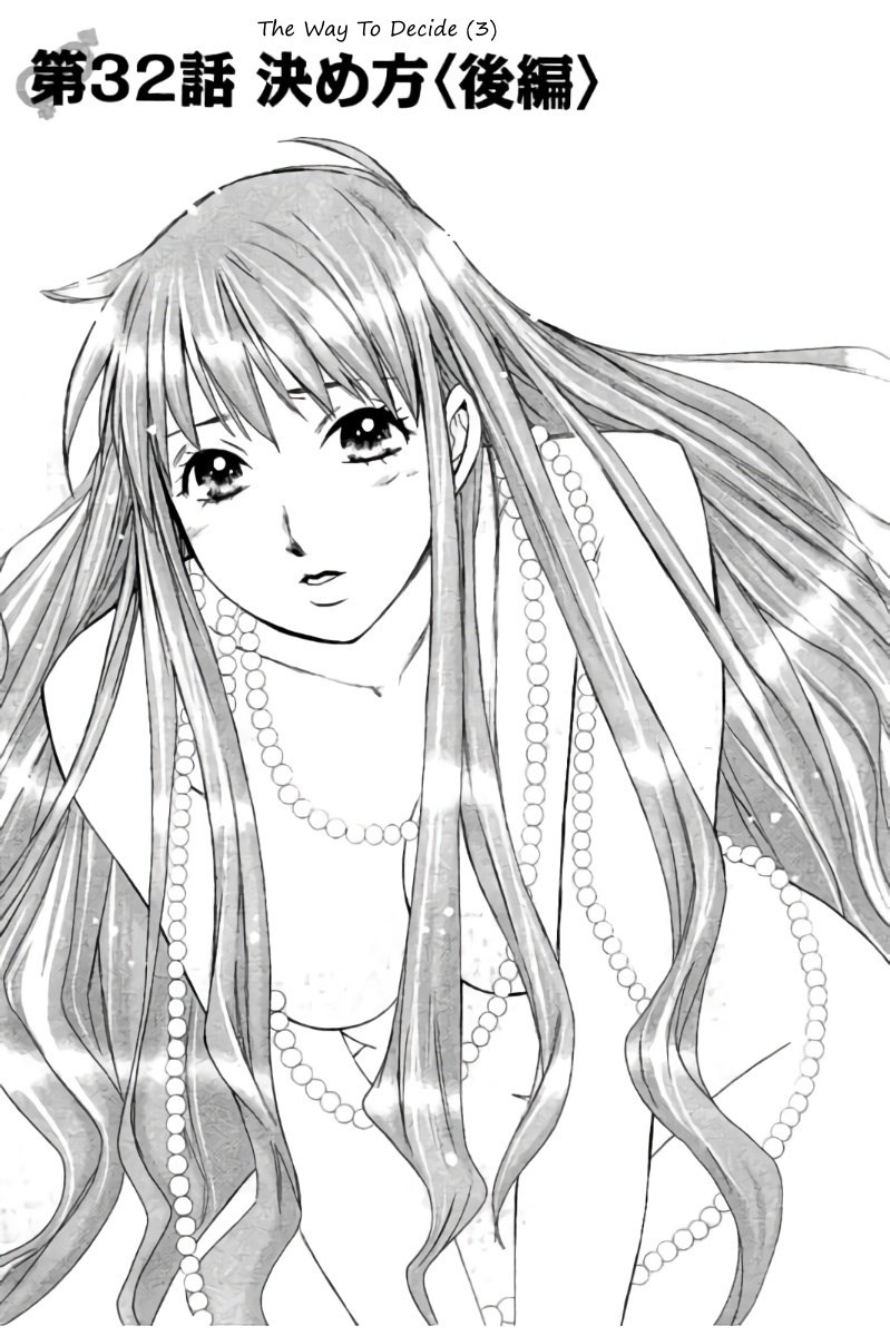 Hachi Ichi Chapter 32 - Page 1