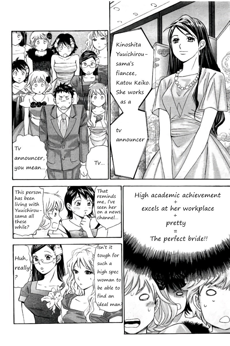 Hachi Ichi Chapter 32 - Page 2