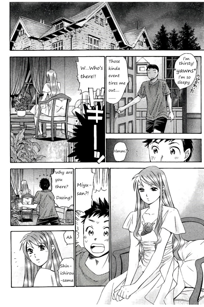 Hachi Ichi Chapter 32 - Page 14